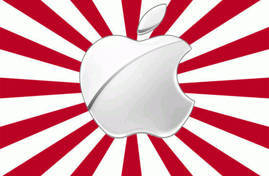 Apple Loses Patent Case In Japan Against Samsung